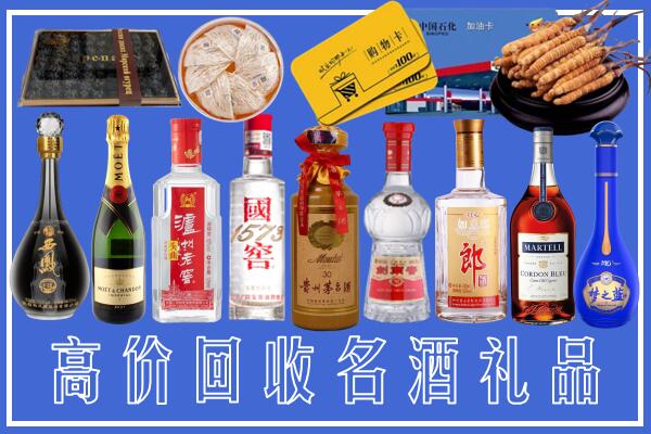 大庆市大同区回收烟酒
