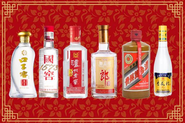 大庆市大同区回收名酒
