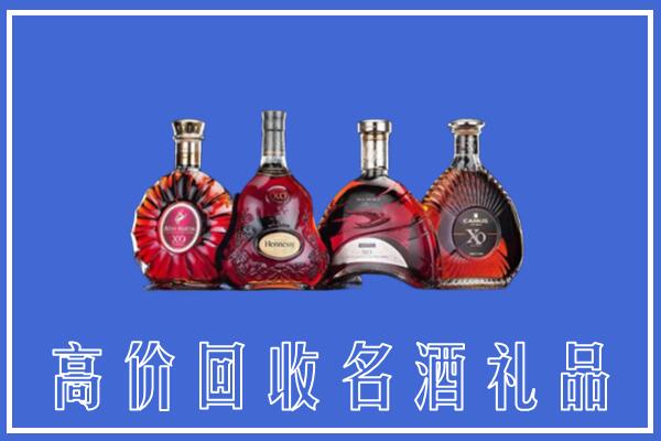 大庆市大同区回收洋酒