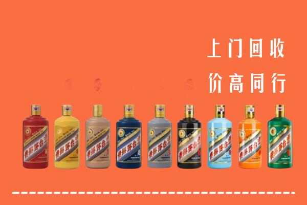 大庆市大同区回收茅台酒