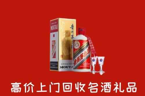 大庆市大同区回收茅台酒