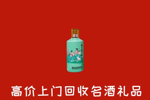 大庆市大同区回收节气茅台酒