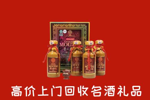 大庆市大同区回收50年茅台酒
