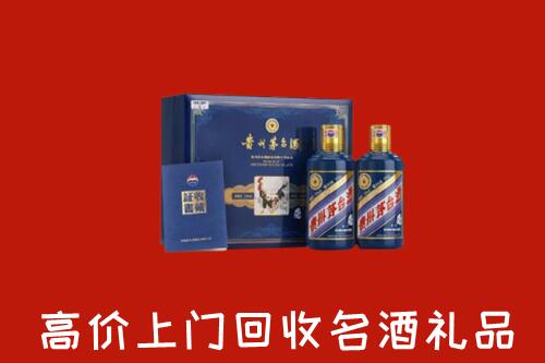 收购行情：大庆市大同区回收生肖茅台酒