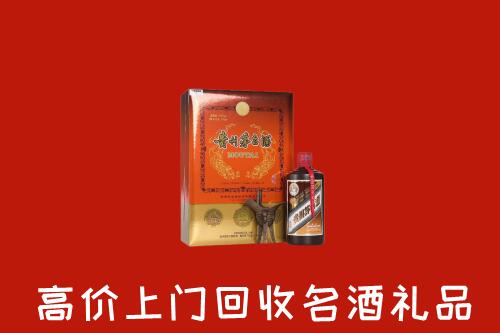 大庆市大同区回收贵宾特制茅台酒