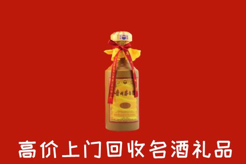 大庆市大同区回收十五年茅台酒