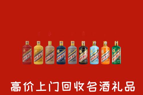 大庆市大同区回收纪念茅台酒