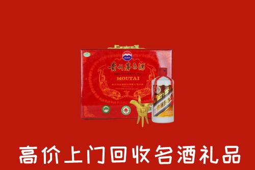 大庆市大同区回收茅台酒瓶