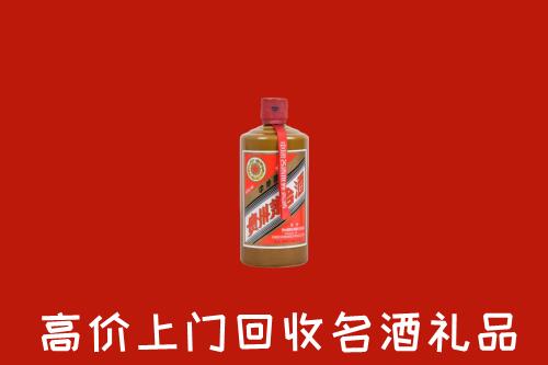 大庆市大同区回收陈酿茅台酒