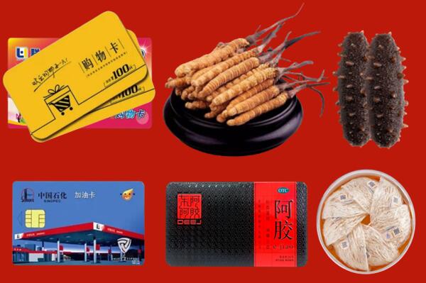 大庆市大同区回收礼品.jpg